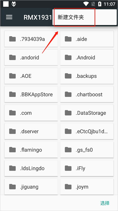 foobar2000音樂(lè)播放器