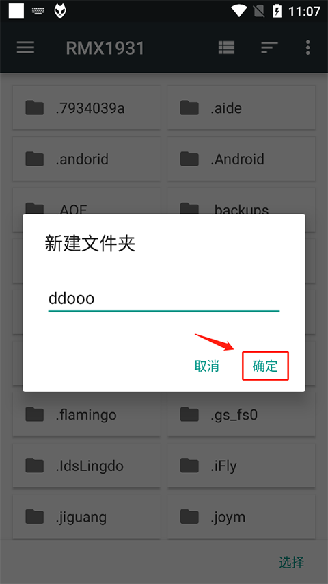 foobar2000音樂(lè)播放器