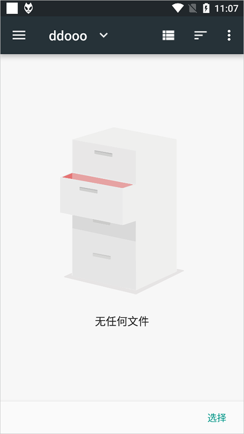 foobar2000音樂(lè)播放器