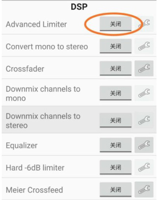foobar2000音樂(lè)播放器