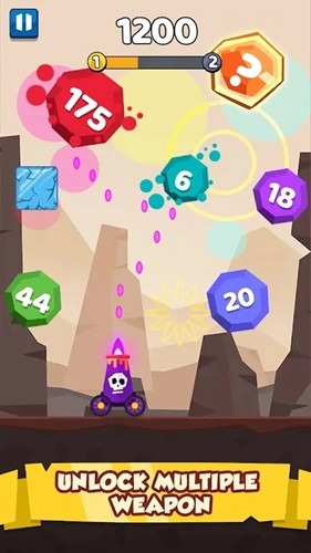 瘋狂的大炮中文版