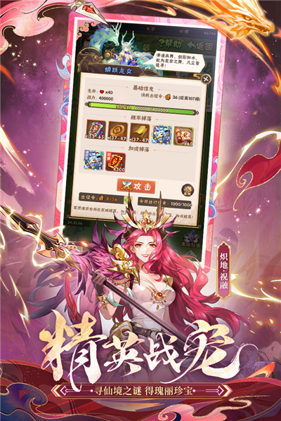 少年三國(guó)志九游版