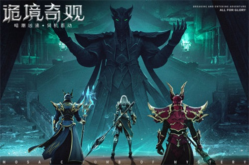 榮耀大天使精靈服