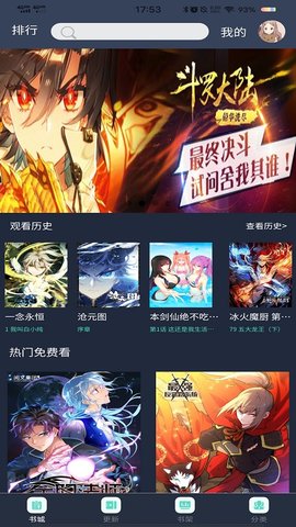 豬泡泡影院免費(fèi)版