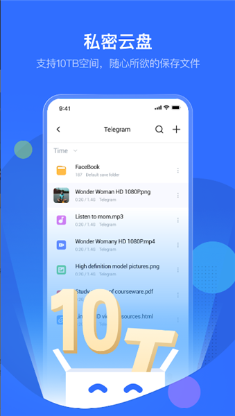 PikPak永久無限會(huì)員版