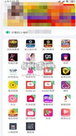 綠巨人app免費版
