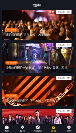 可可影視app最新版