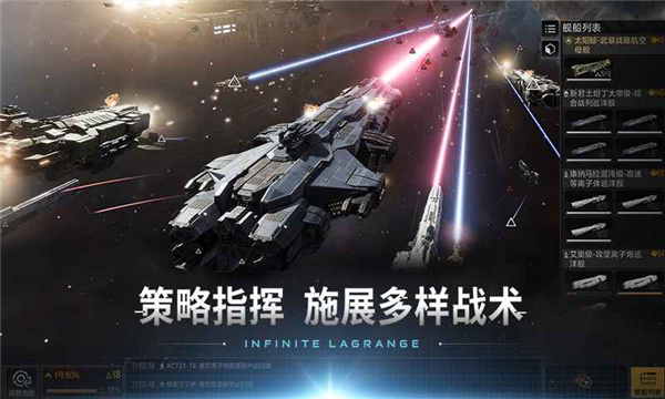 無盡的拉格朗日最新版