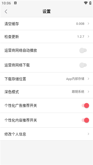 七月影視大全免費(fèi)版