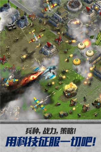 戰(zhàn)爭(zhēng)與文明國(guó)際服