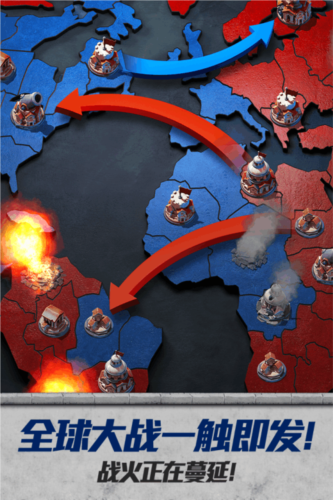 戰(zhàn)爭(zhēng)與文明國(guó)際服