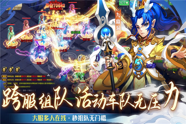 仙語(yǔ)奇緣正版