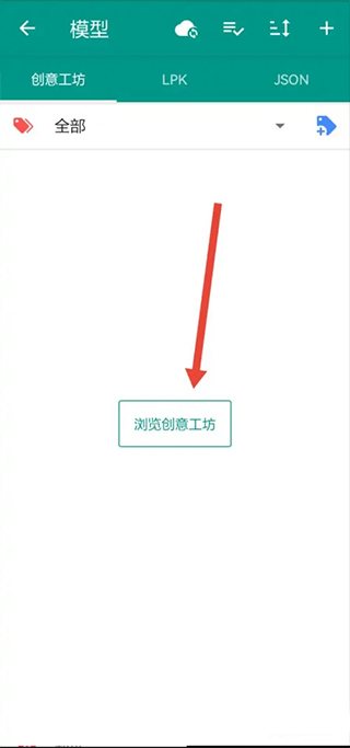 live2dviewerex最新無限點數(shù)版