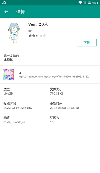 live2dviewerex最新無限點數(shù)版