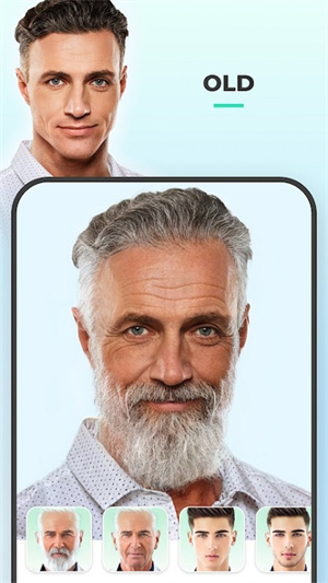 FaceApp解鎖版