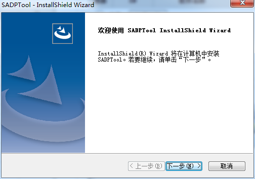 SADPTool(??低昐ADP設(shè)備網(wǎng)絡(luò)搜索)