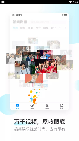 oppo瀏覽器2024最新版