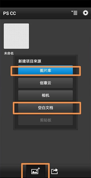 pscc永久免費(fèi)版