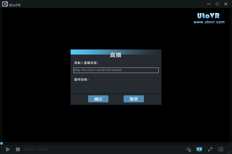 utovr飛屏助手免費(fèi)版