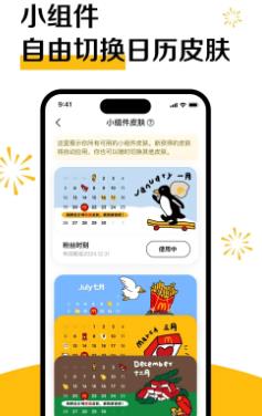 麥當(dāng)勞正版