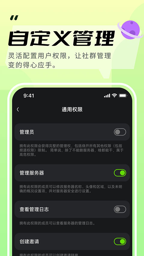 KOOK開(kāi)黑語(yǔ)音