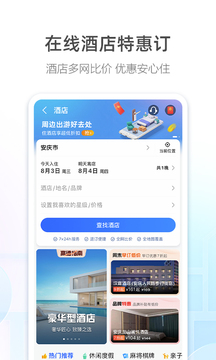 高德地圖標(biāo)準(zhǔn)版