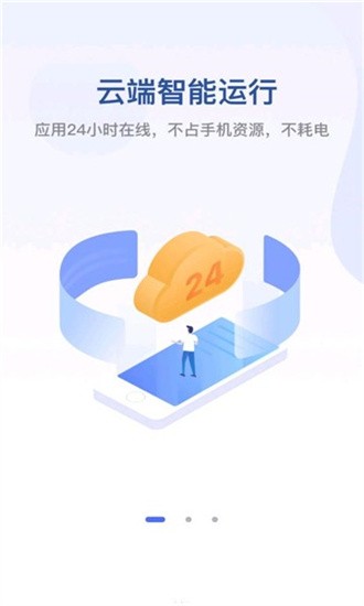 無界趣連免費(fèi)版