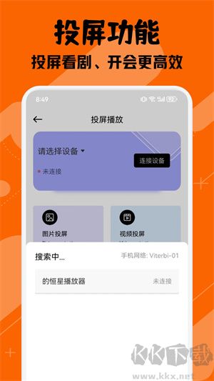 南瓜影視大全app免費版