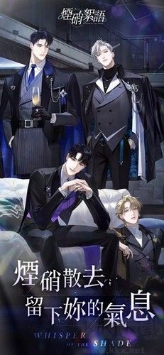 煙硝絮語(yǔ)國(guó)際服