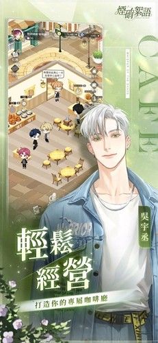 煙硝絮語(yǔ)國(guó)際服