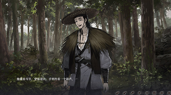 餓殍明末千里行電腦版PC