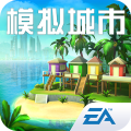 模擬城市我是市長(zhǎng)內(nèi)購版 v0.93 最新版