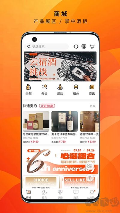 酒蟲網(wǎng)最新版