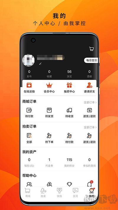 酒蟲網(wǎng)最新版