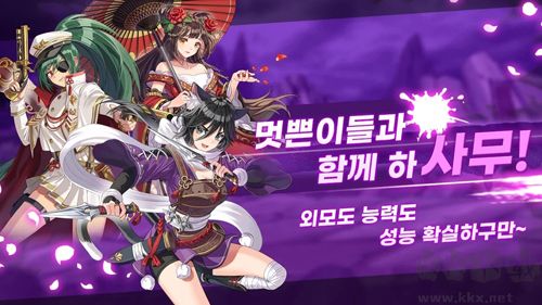 武士之刃妖怪血戰(zhàn)韓版