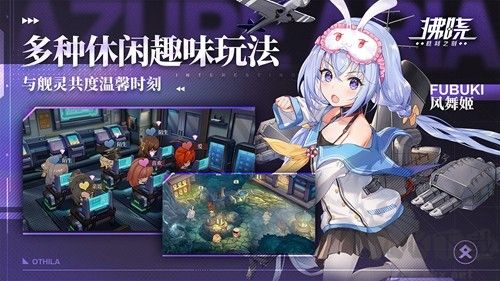 拂曉勝利之刻正版