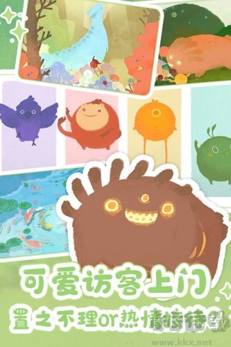 天國(guó)旅立官方版