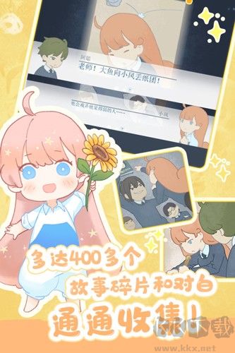 天國(guó)旅立官方版