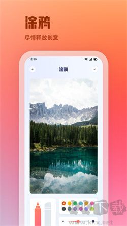 insfun相機(jī)app中文版