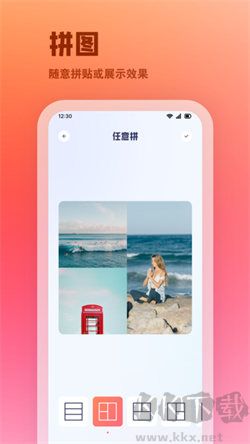 insfun相機(jī)app中文版
