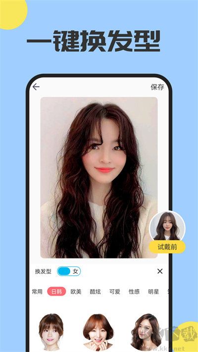 魔發(fā)相機app免費版