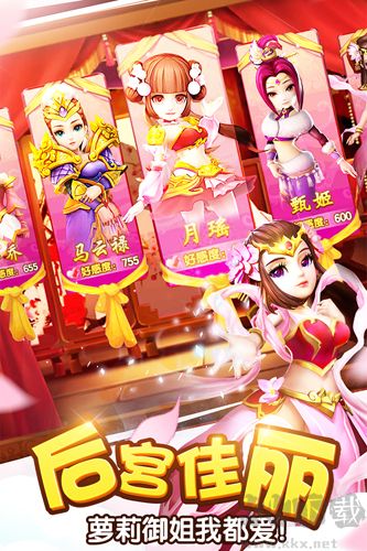 塔防三國(guó)志Ⅱ九游渠道服