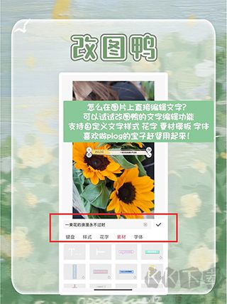 改圖鴨app安卓版