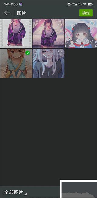 改圖寶app證件照制作