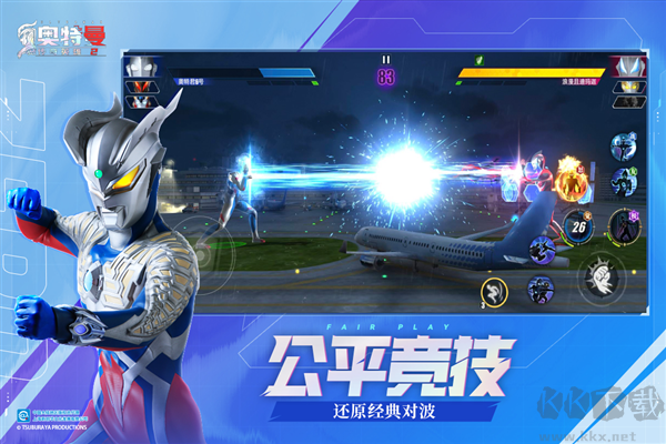 奧特曼傳奇英雄2國(guó)際服