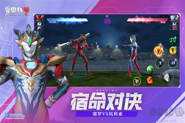 奧特曼傳奇英雄2國(guó)際服