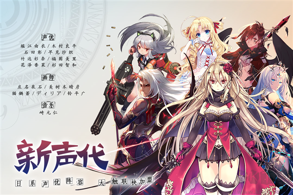 神無月果盤版