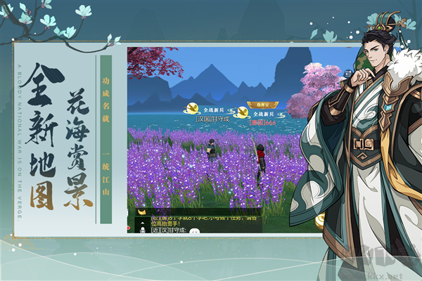 全戰(zhàn)紀(jì)官網(wǎng)版