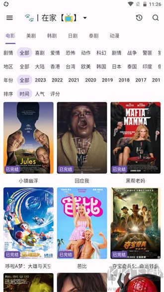 貓影視TV盒子app免費(fèi)版
