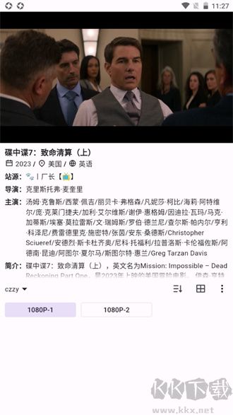 貓影視TV盒子app免費(fèi)版